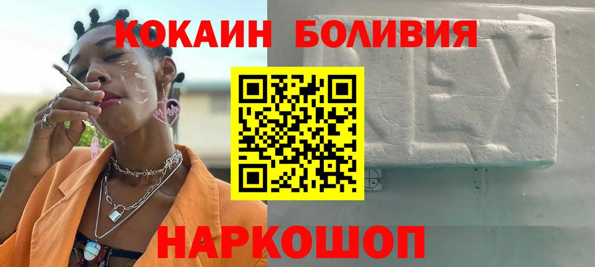 Кокаин Columbia Чита