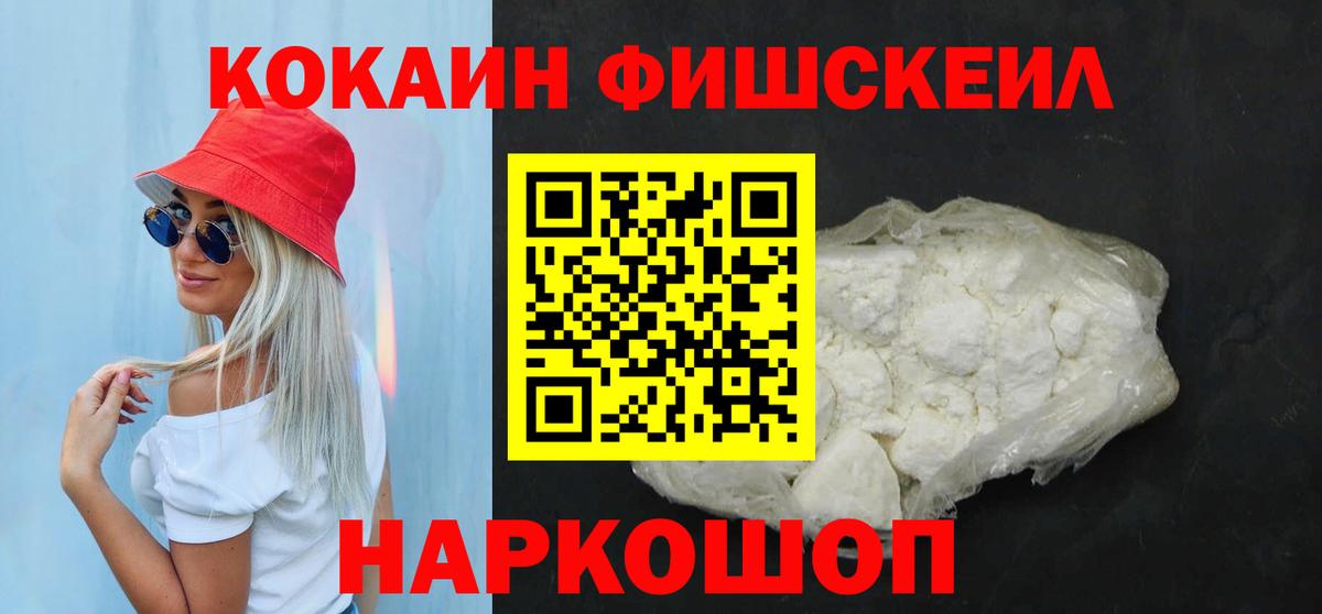 КОКАИН Перу  Вход с VPN  Чита  КОКАИН 97% 