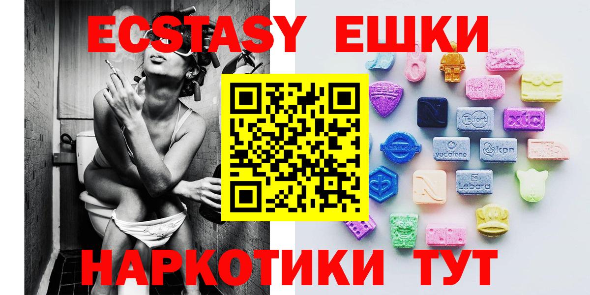 Чита  ЭКСТАЗИ таблы  Вход с VPN  blacksprut онион  ЭКСТАЗИ диски  ЭКСТАЗИ 