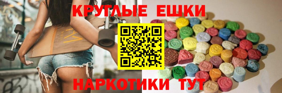Ecstasy VHQ Чита