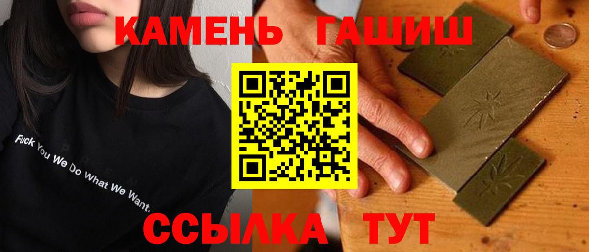 цены   Вход с VPN  ГАШИШ  Чита  ГАШ Ice-O-Lator 