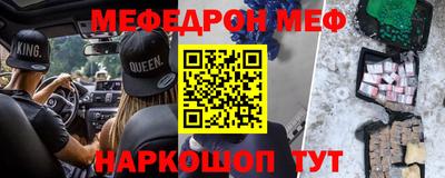 кристаллы Малгобек