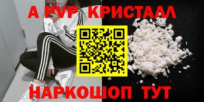 кристаллы Малгобек