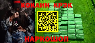 spice Мариинск
