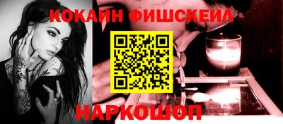 spice Мариинск