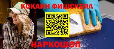 кристаллы Малгобек