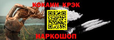кристаллы Малгобек