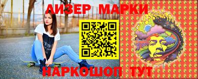 spice Мариинск