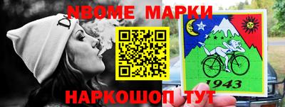 spice Мариинск