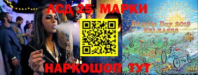 кристаллы Малгобек