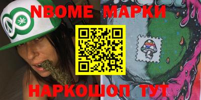 spice Мариинск