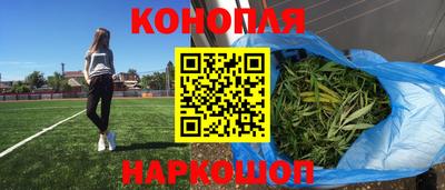 кристаллы Малгобек