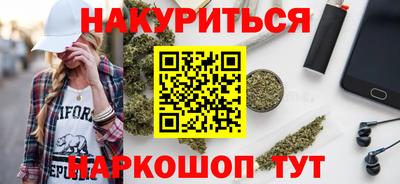 кристаллы Малгобек