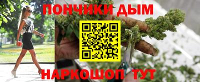 spice Мариинск