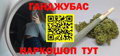 кристаллы Малгобек