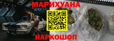 мефедрон мука Малоярославец