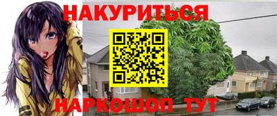 кристаллы Малгобек