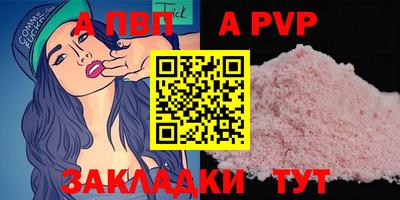 кристаллы Малгобек