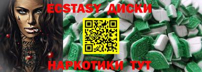 кристаллы Малгобек