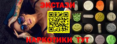 кристаллы Малгобек