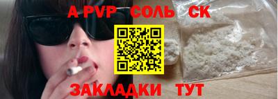 мефедрон мука Малоярославец
