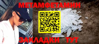 spice Мариинск