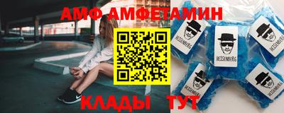 spice Мариинск