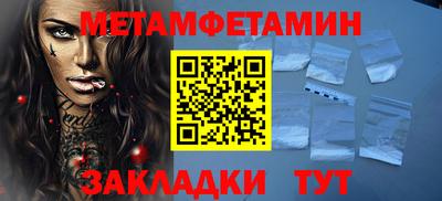 кристаллы Малгобек