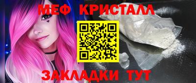 кристаллы Малгобек