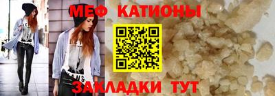 кристаллы Малгобек