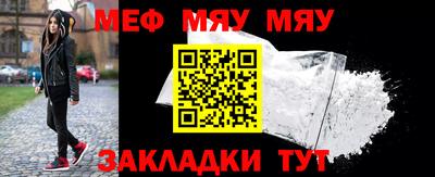мефедрон мука Малоярославец