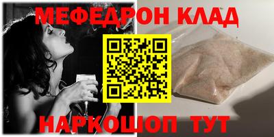 мефедрон мука Малоярославец