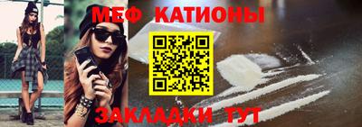 мефедрон мука Малоярославец