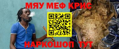 мефедрон мука Малоярославец