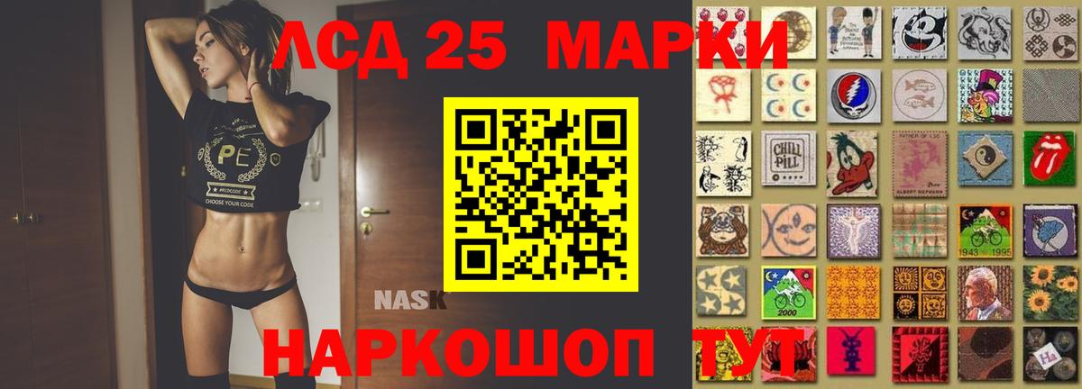 Чита  LSD-25 экстази ecstasy  Вход с VPN 