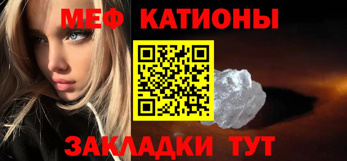 Меф  Мефедрон  Чита  Вход с VPN  Мефедрон VHQ 