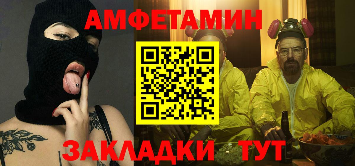 МЕТАМФЕТАМИН  МЕТАМФЕТАМИН мет  МЕТАМФЕТАМИН мет  Вход с VPN  Чита 