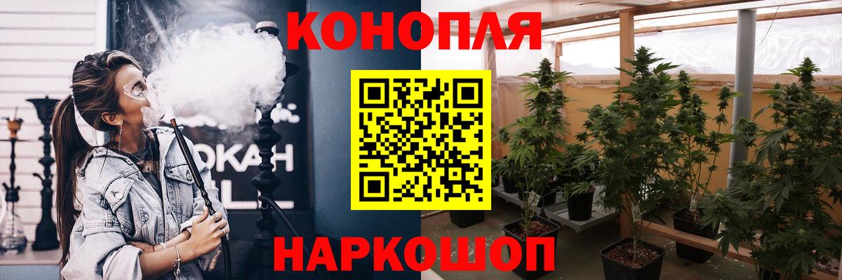Канабис MAZAR  Вход с VPN  Чита  Бошки Шишки MAZAR 